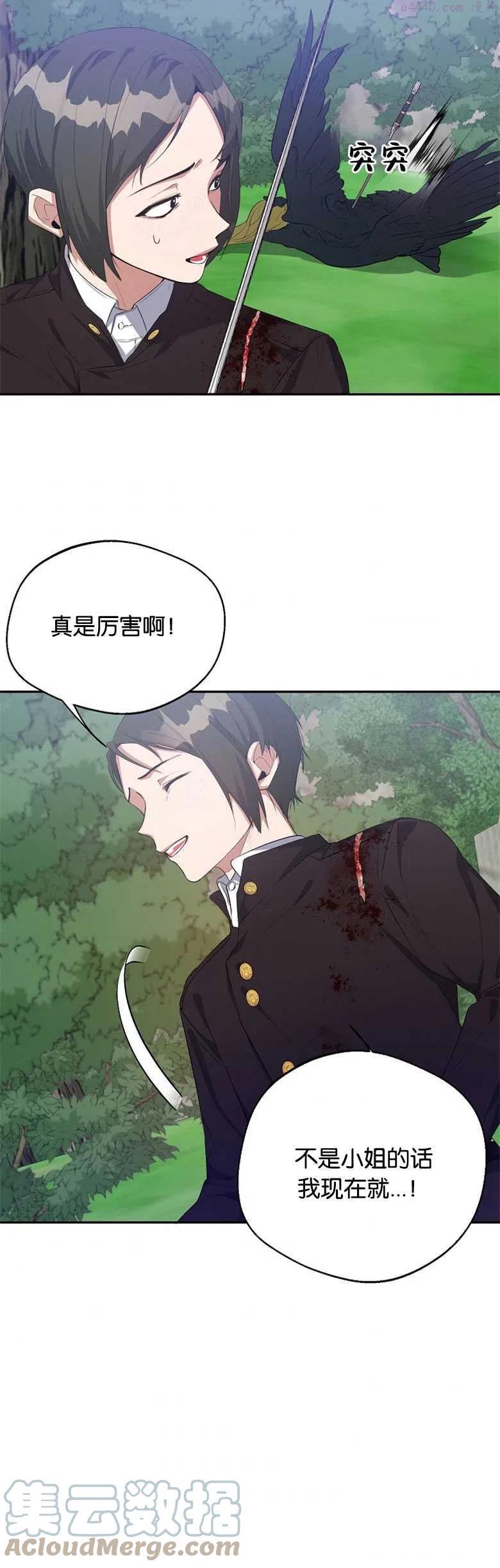 第21话2