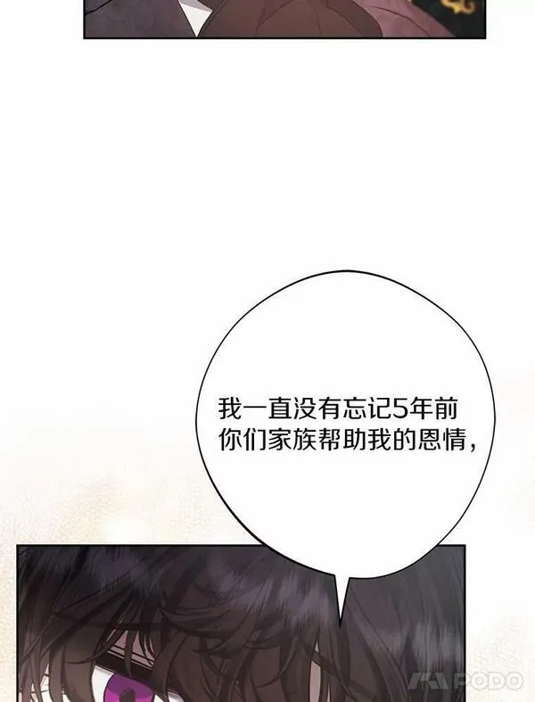 47.难缠4