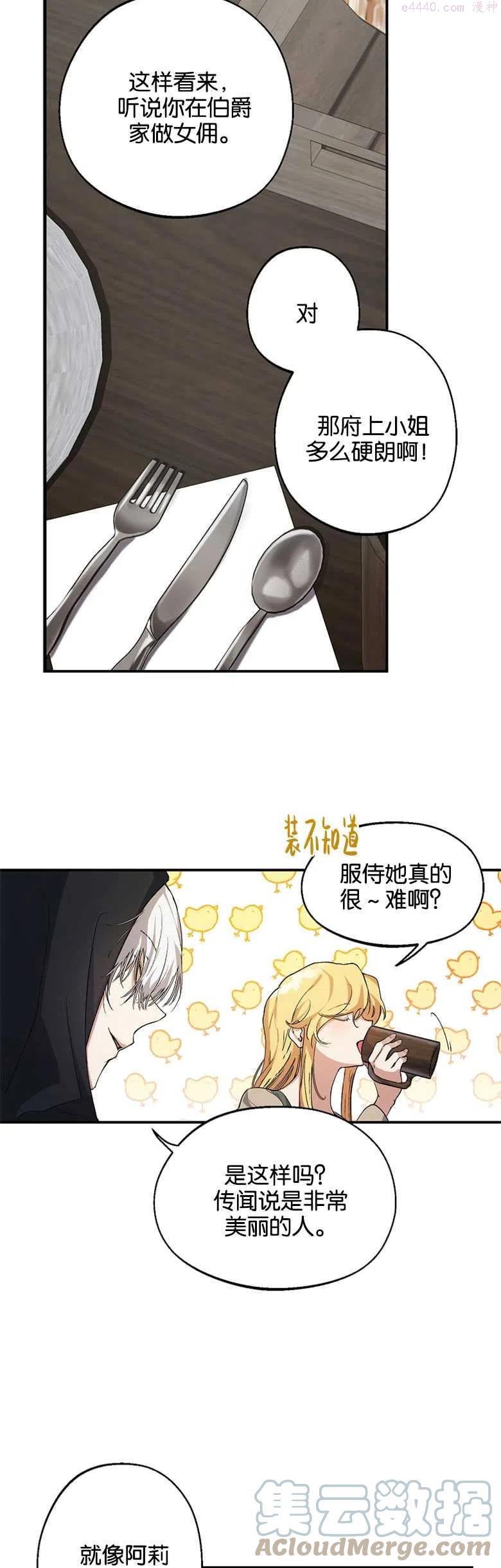 第06话4