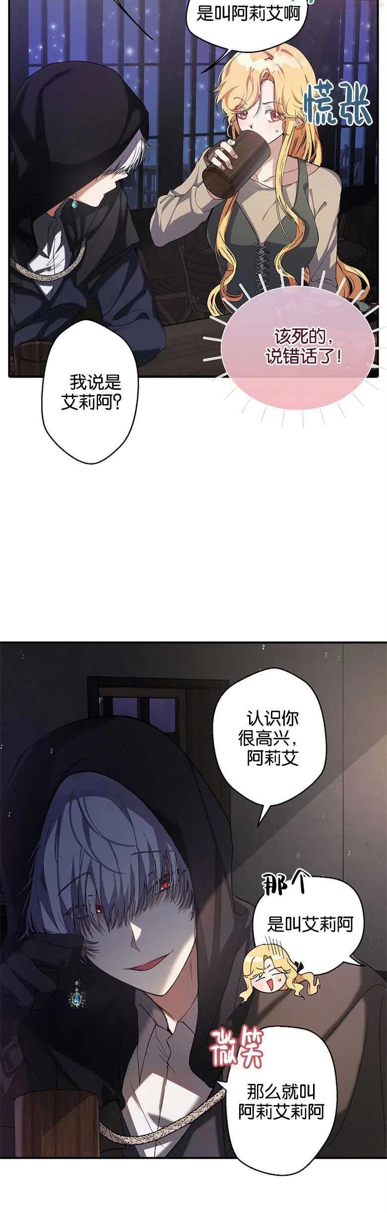 第06话1