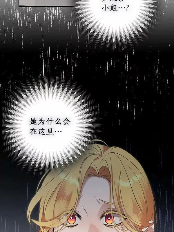 59.阴谋2