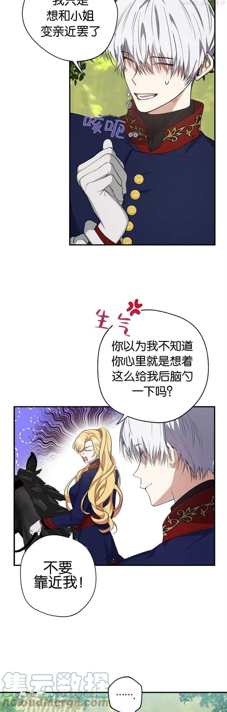 第17话2
