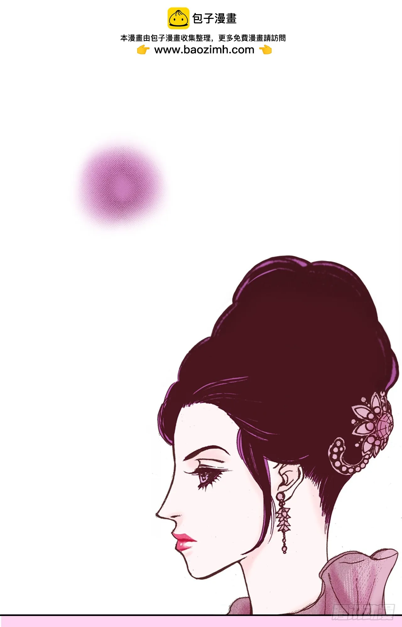 说不出口的爱完整版全集漫画,46.认出皇妃2图