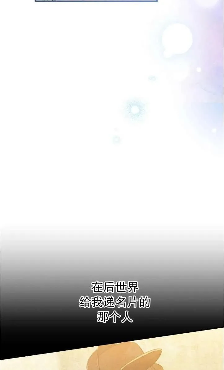 第94话4