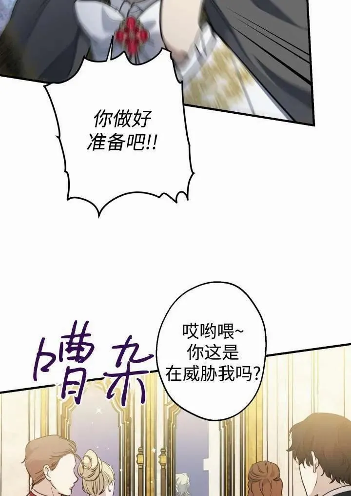 第96话2