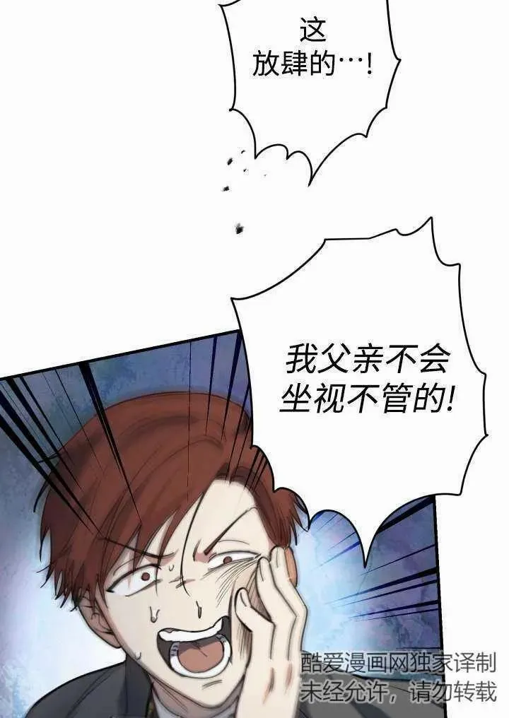 第96话1
