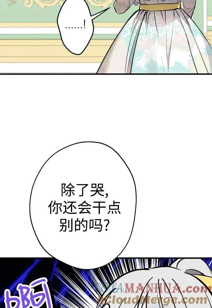 第100话3