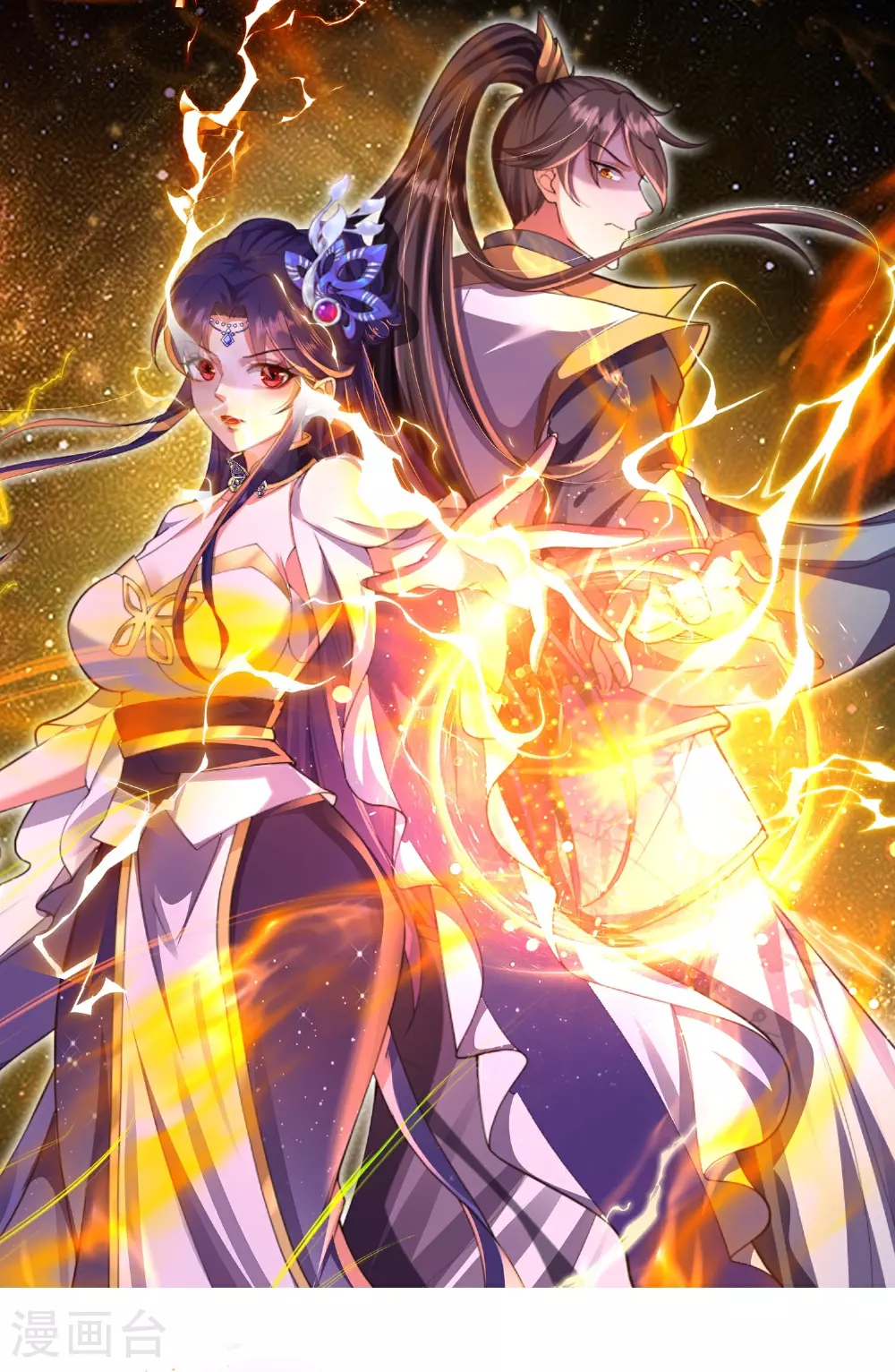 第46话 美女姐姐是公主0