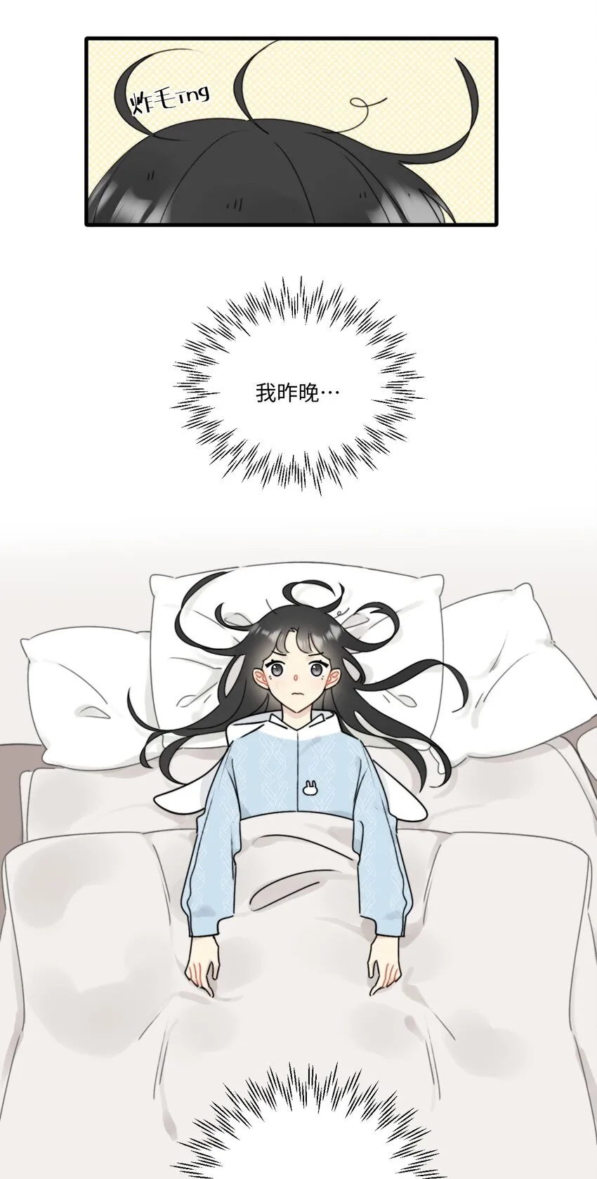 009 常思的招财兔1