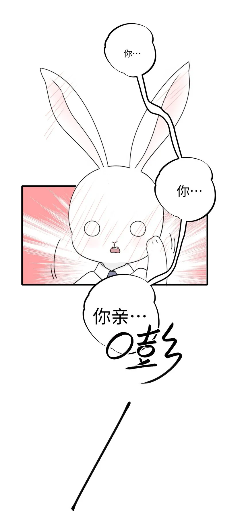 009 常思的招财兔4