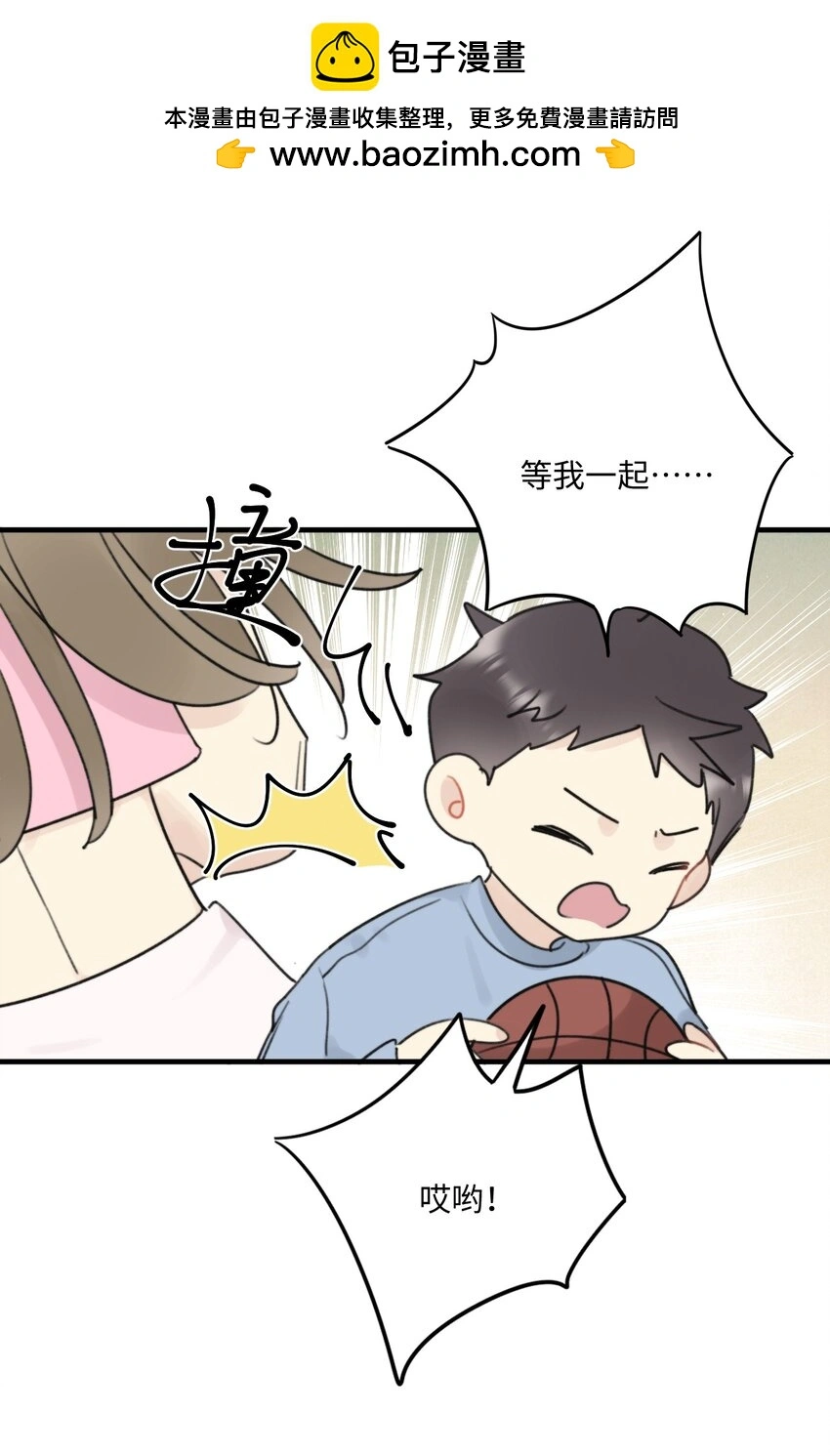 恋爱讲堂开课了！1