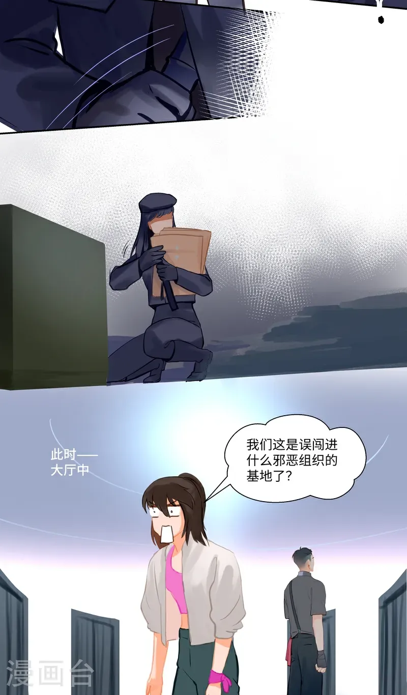 第91话 隐秘21