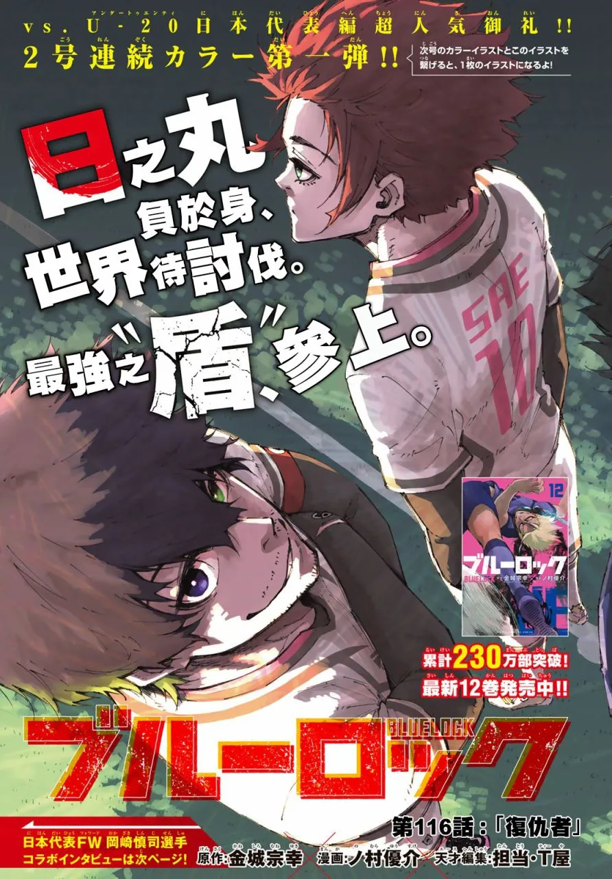 第122话0