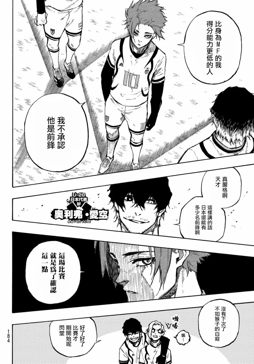 第122话4