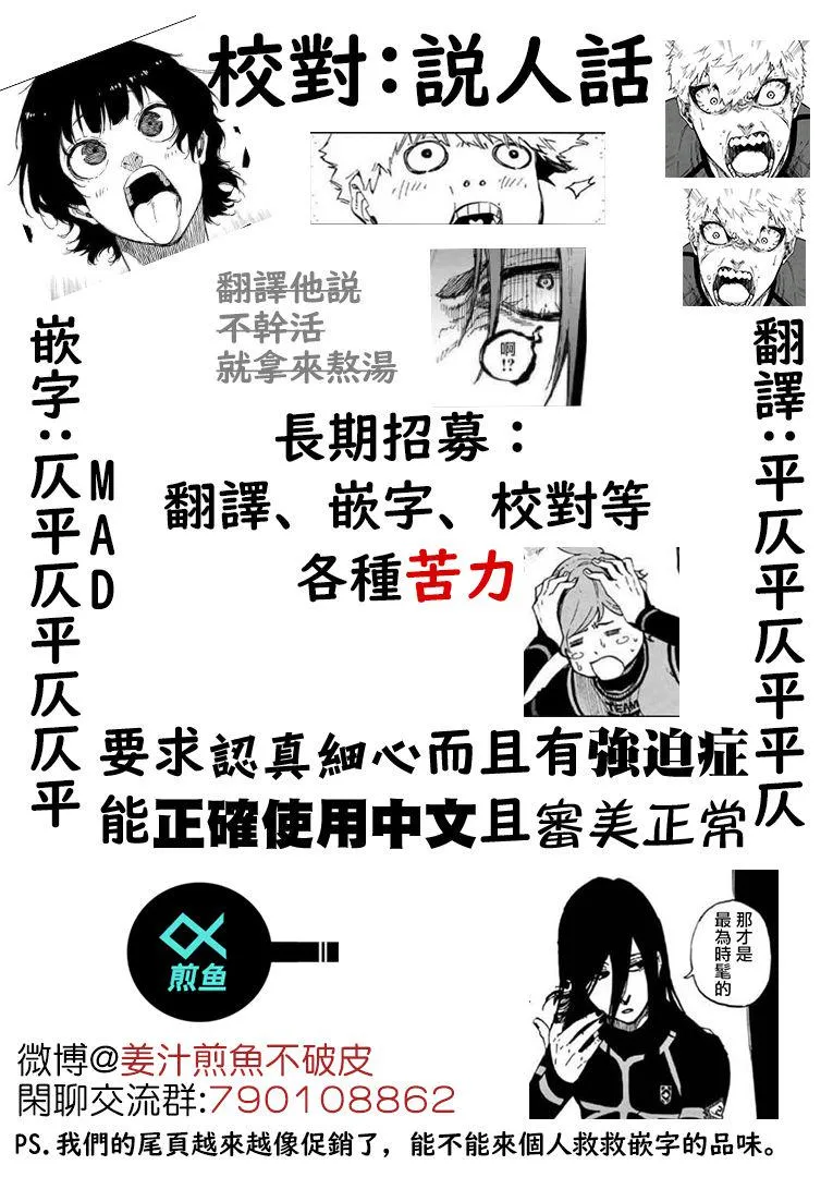 第122话1