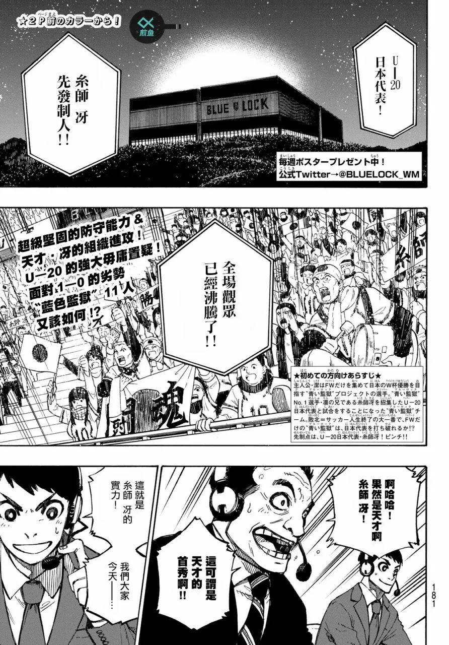 第122话1