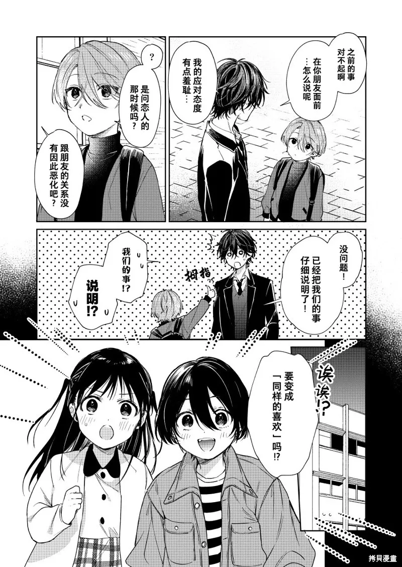 第69话1