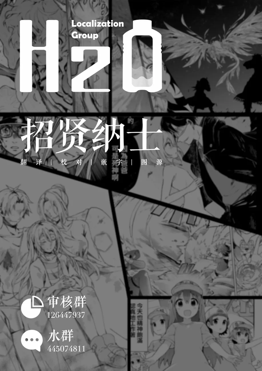 第4话4
