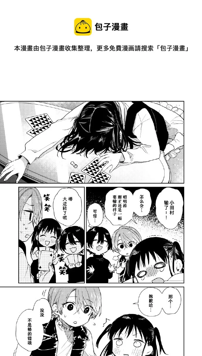 第54话0
