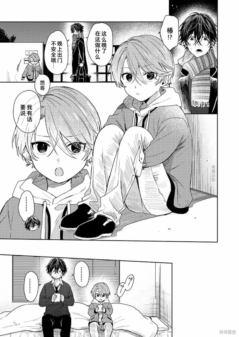 第65话0