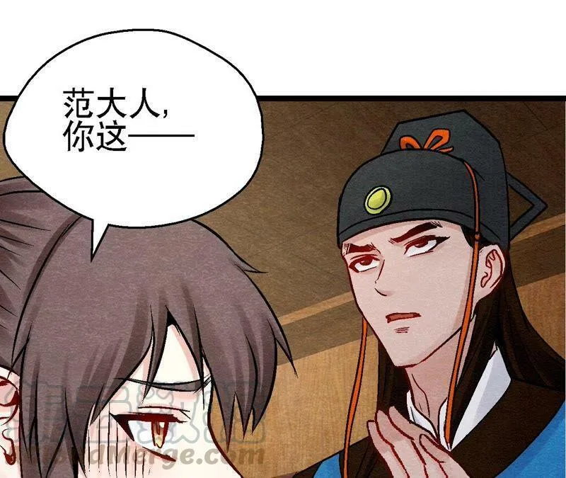 第110话 风云莫测4
