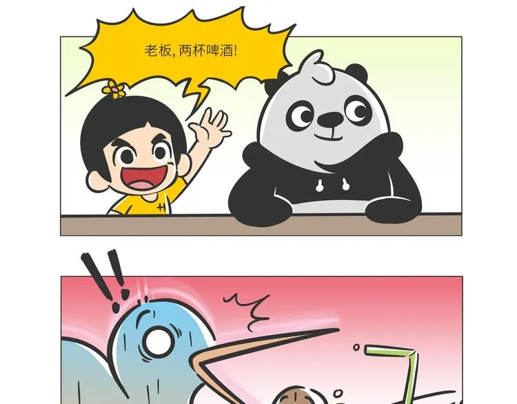 熊猫君植物大战僵尸2漫画,满满爱的几维鸟4图