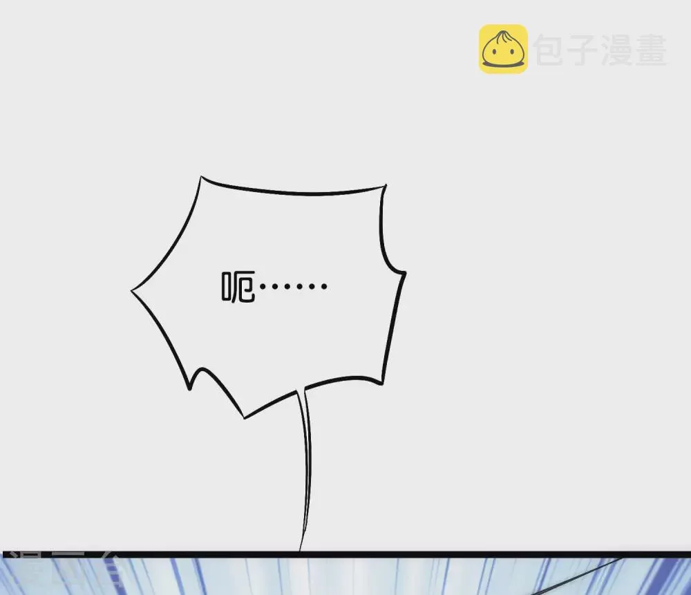 第2季67话 投身黑暗的魔龙1
