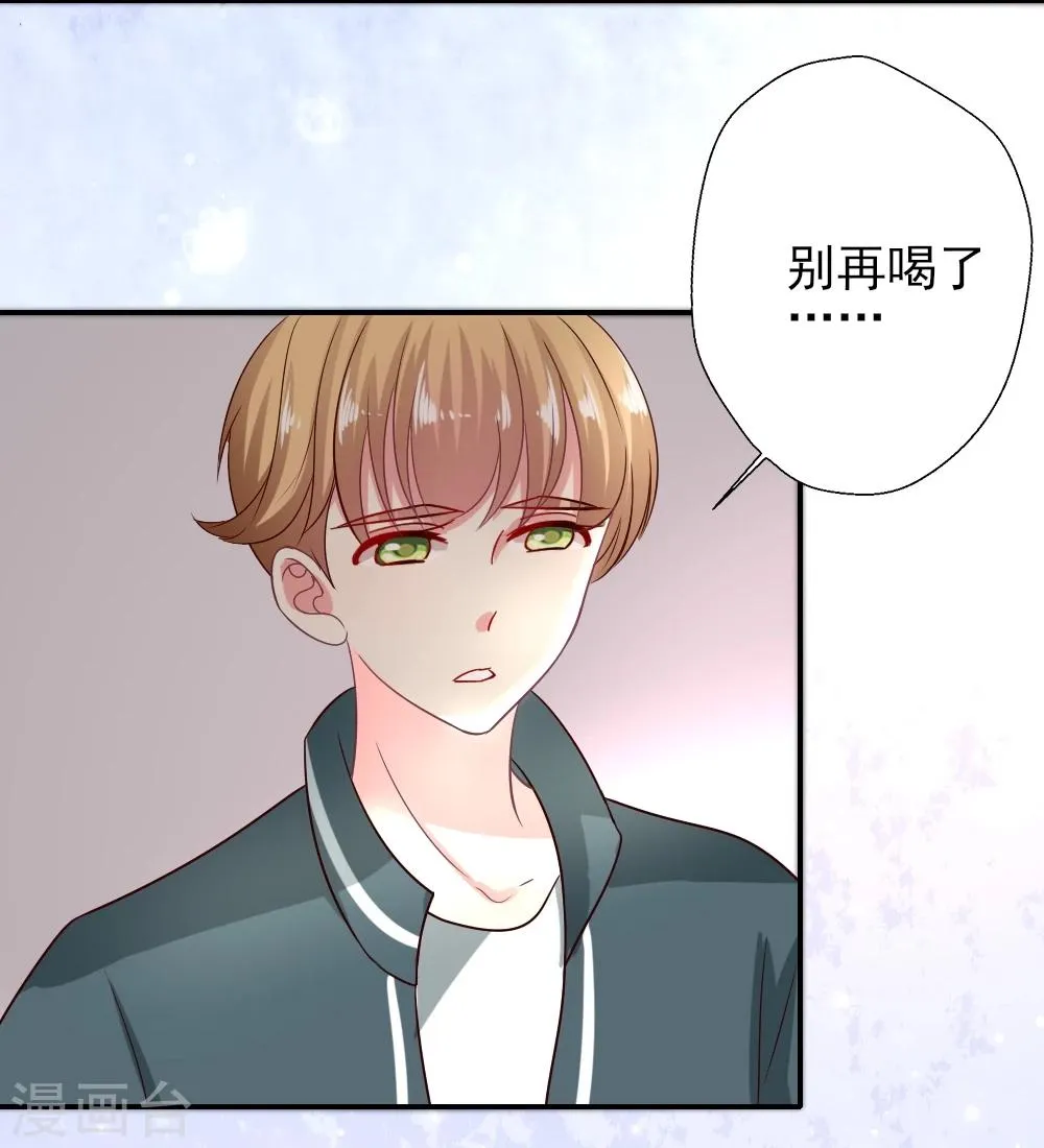 第15话 国民女神的歌声3