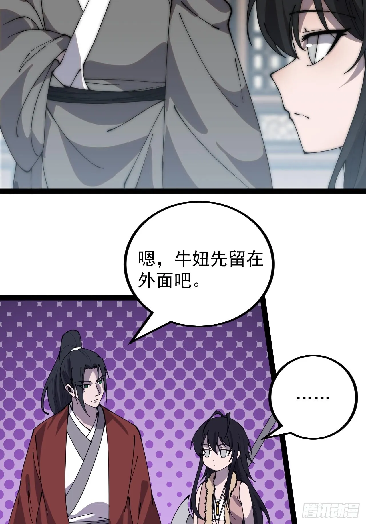 第三百八十八话：有恶则诛之4