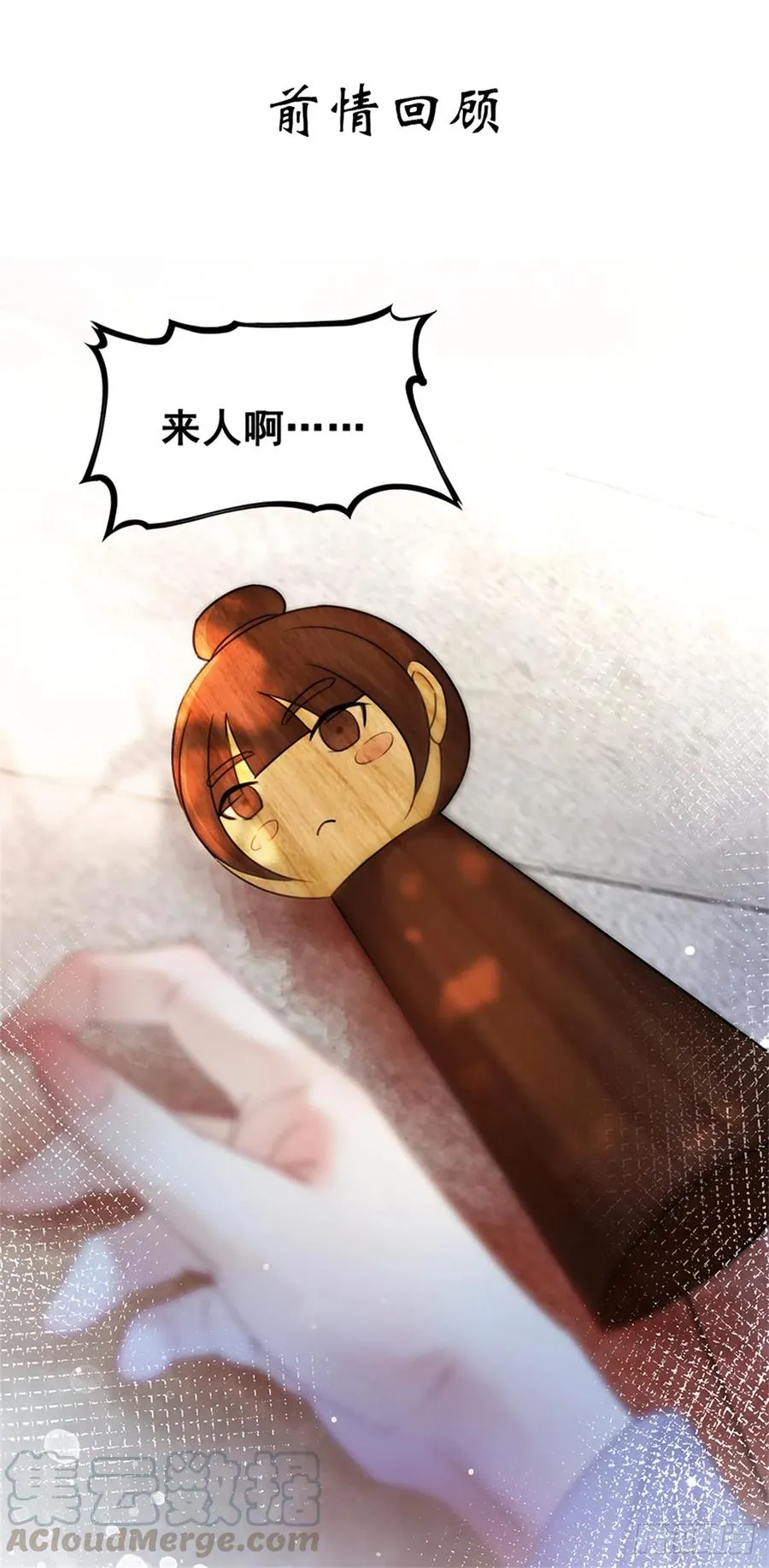 169 终相见0
