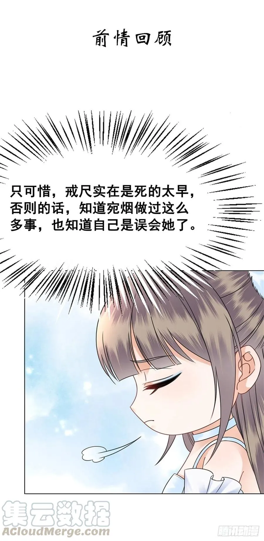 160 独占欲0