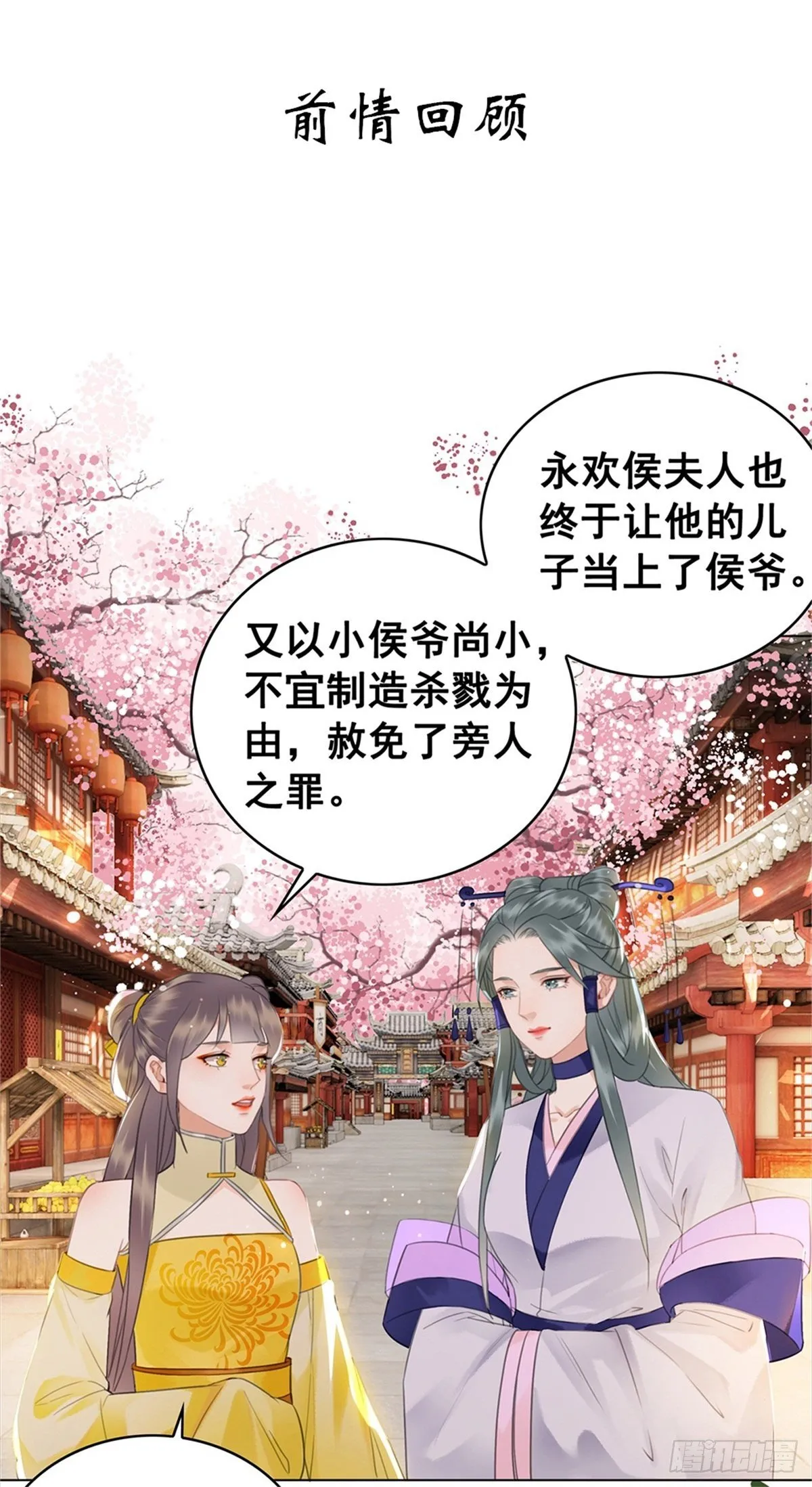 帅气情敌在线踹人？！0