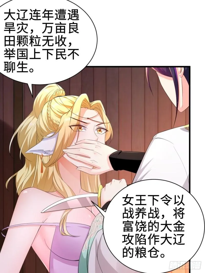 仙狐楼0