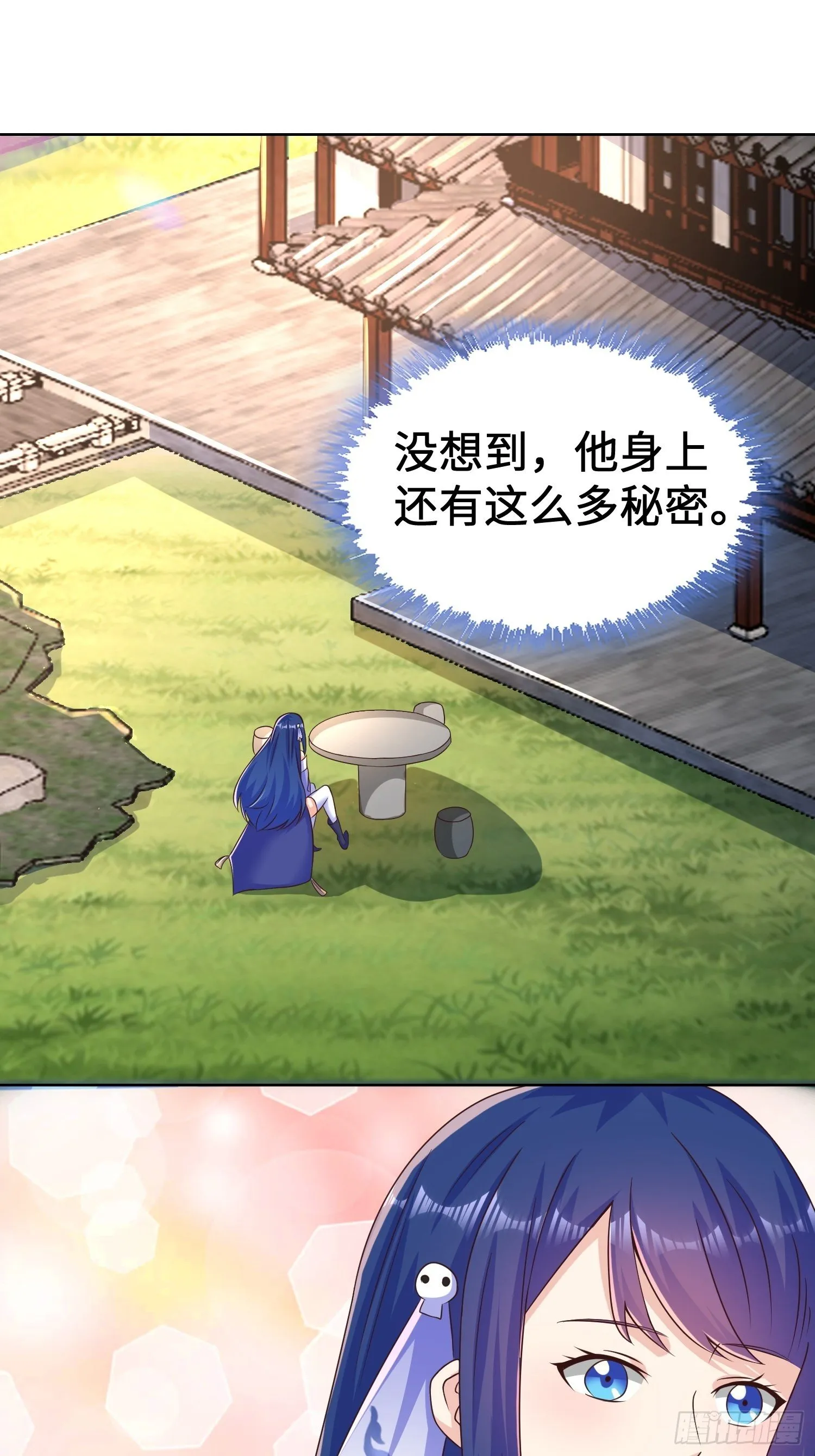 退婚2
