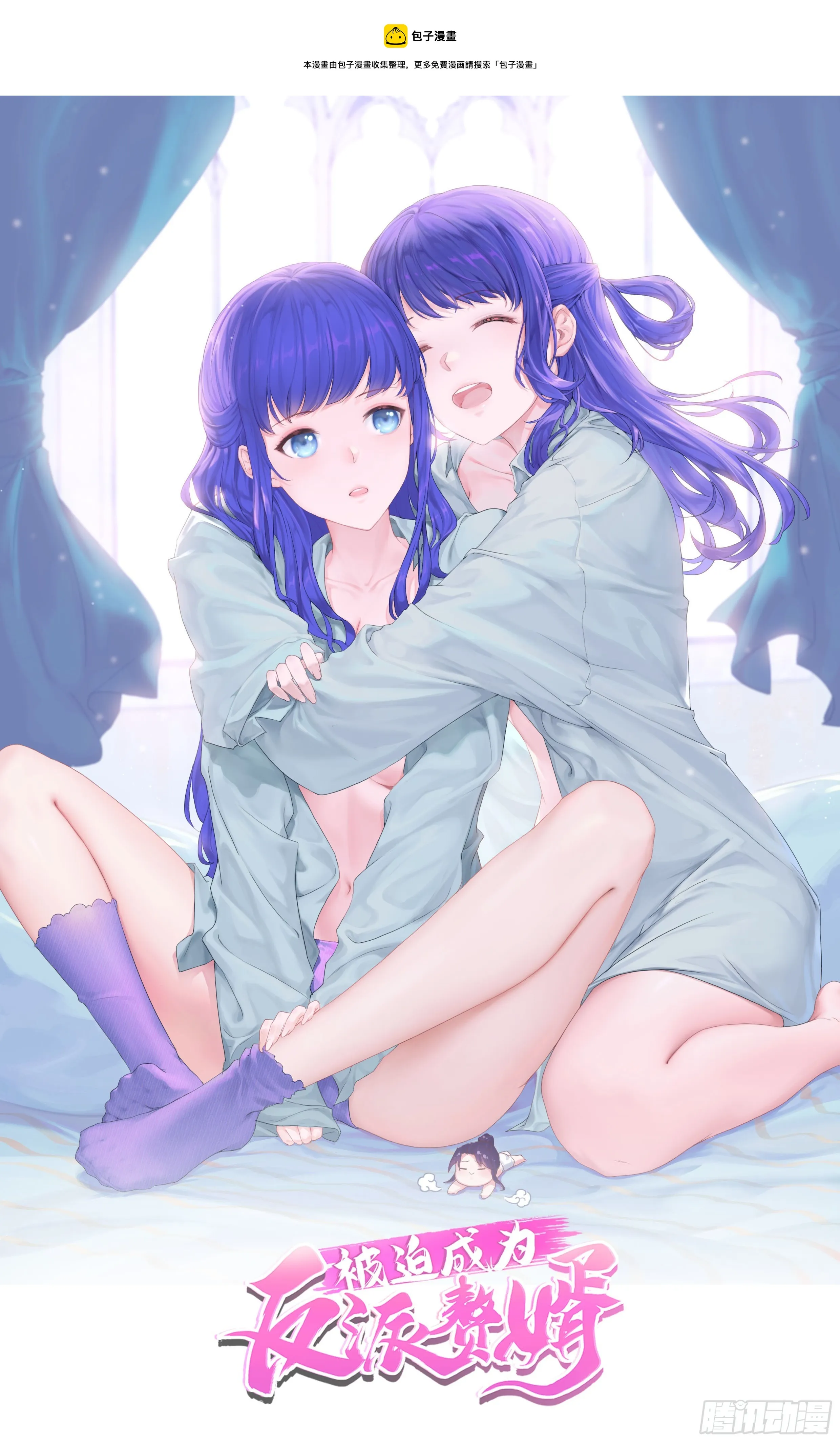 退婚0