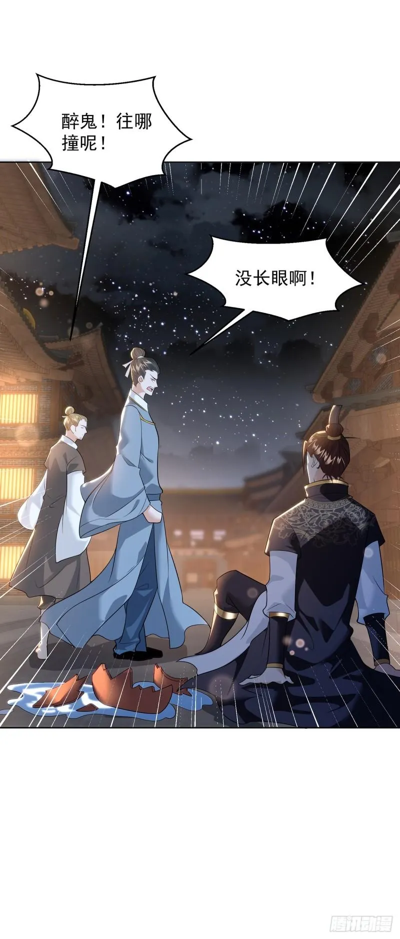 被迫成为反派赘婿漫画免费观看下拉奇漫屋漫画,绵绵不绝的泪5图