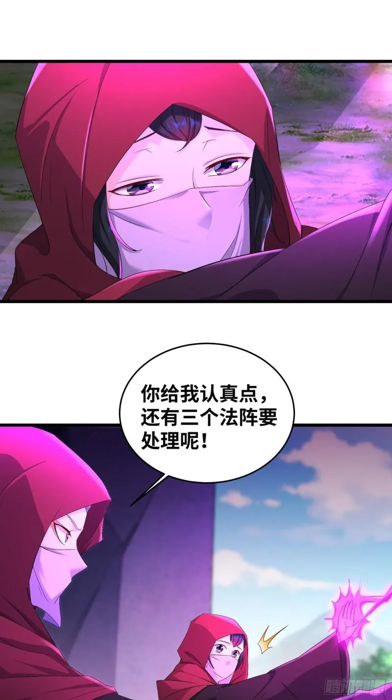 紫虚灵蛇3
