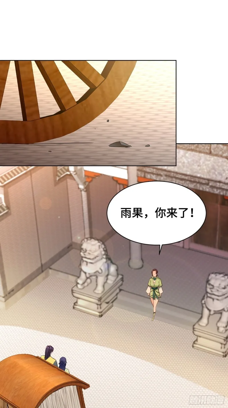 江都赌石王2