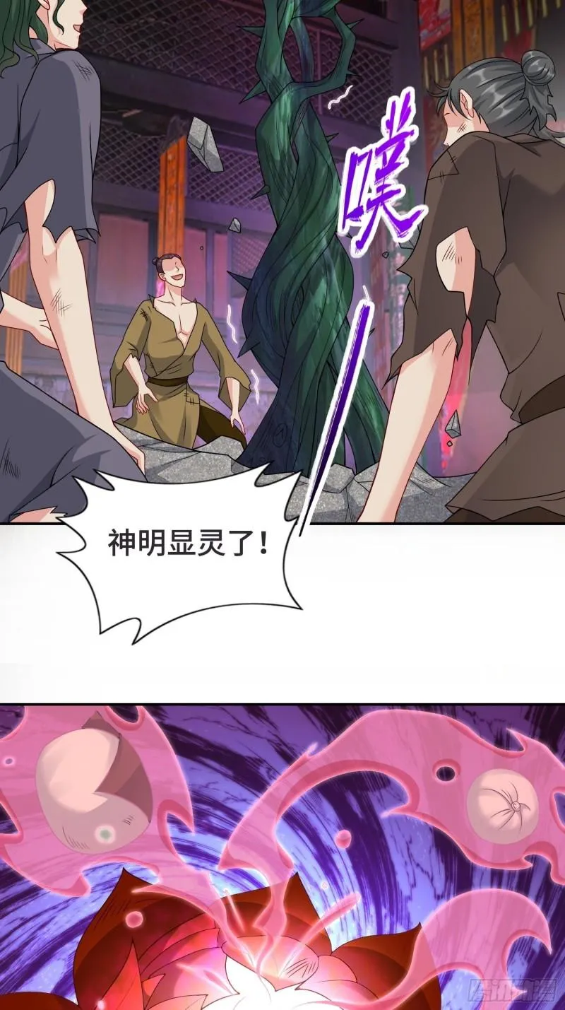 闹鬼墓穴3