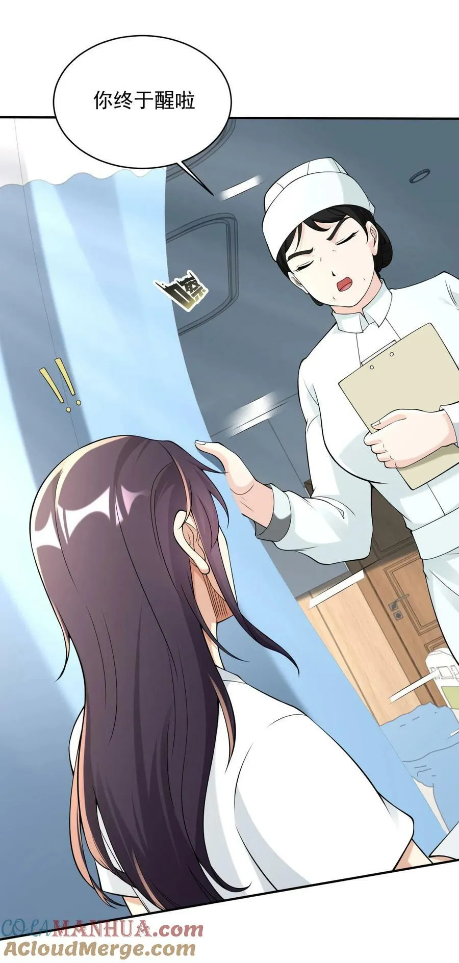 被迫成为反派赘婿第二季13漫画,584 穿回现世5图