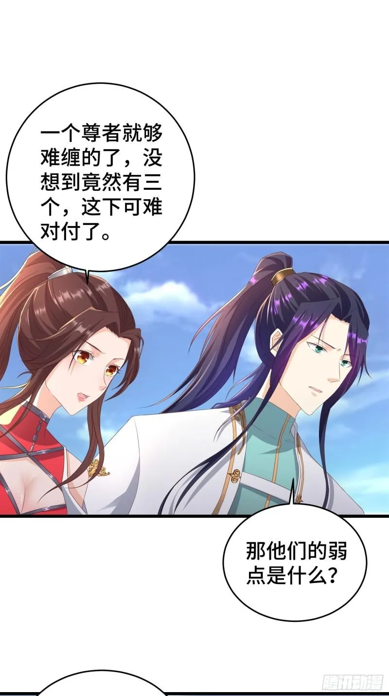 被迫成为反派赘婿第二季13漫画,控制心灵的力量5图