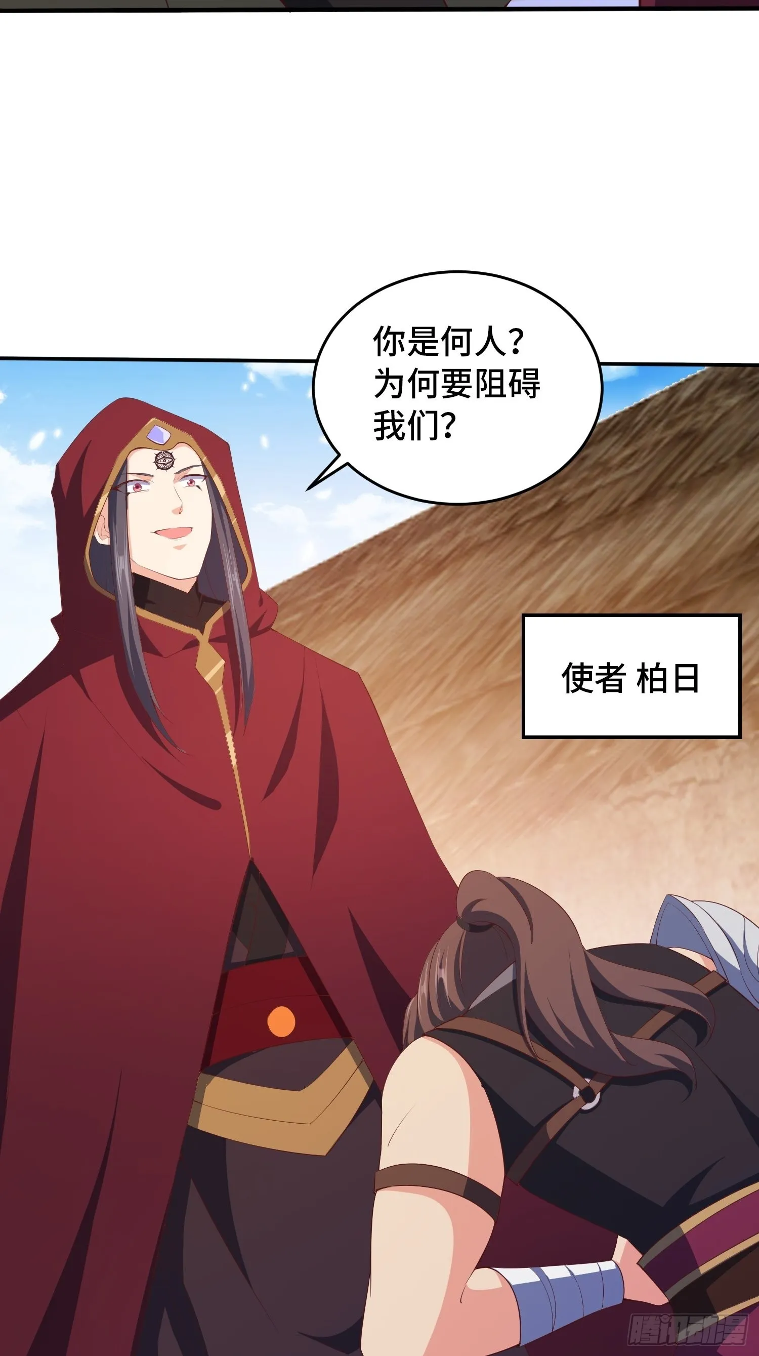 祸不单行2