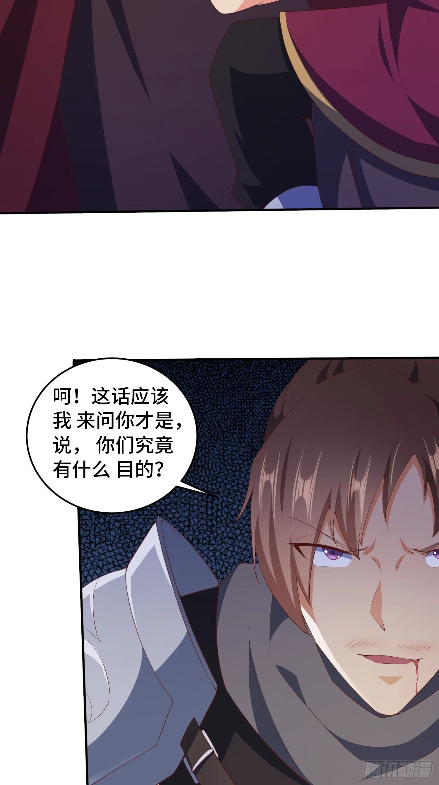 祸不单行3