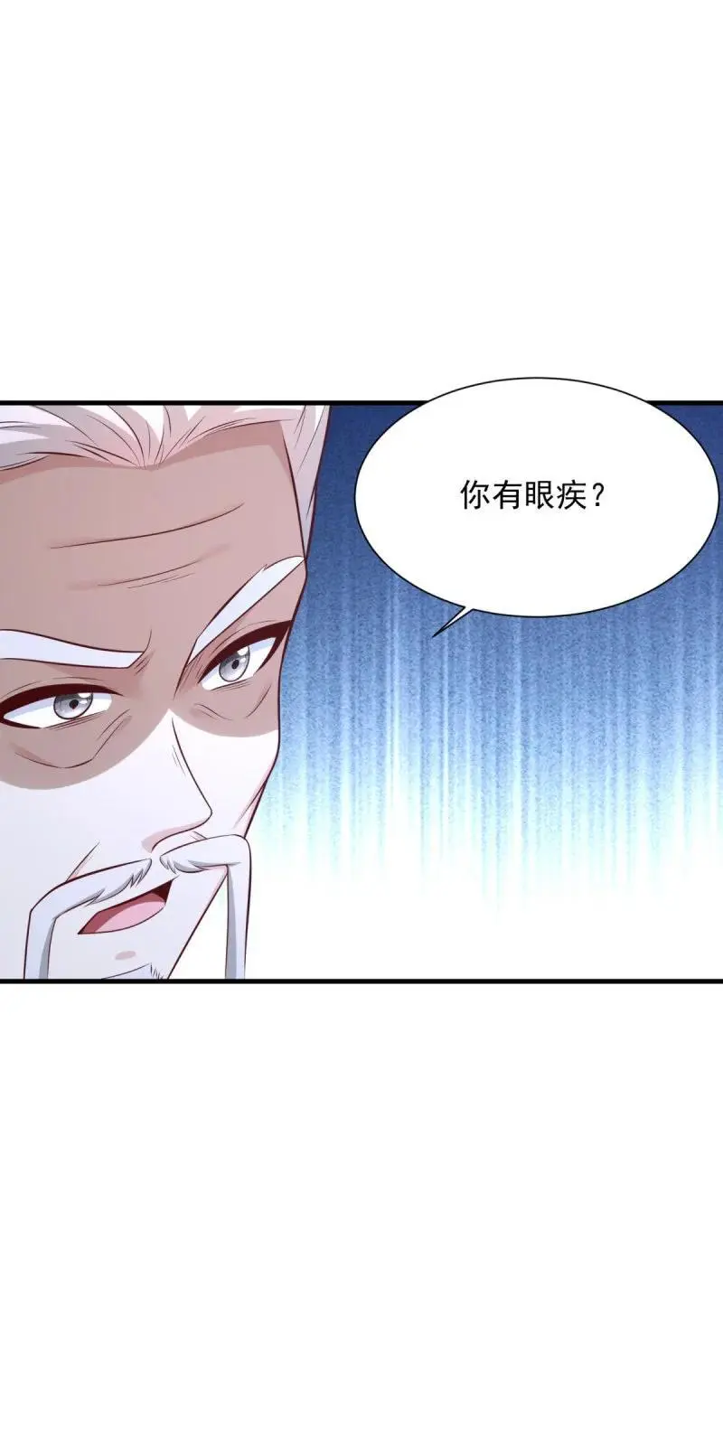 被迫成为反派赘婿漫画免费奇漫屋漫画,603 灵石4图