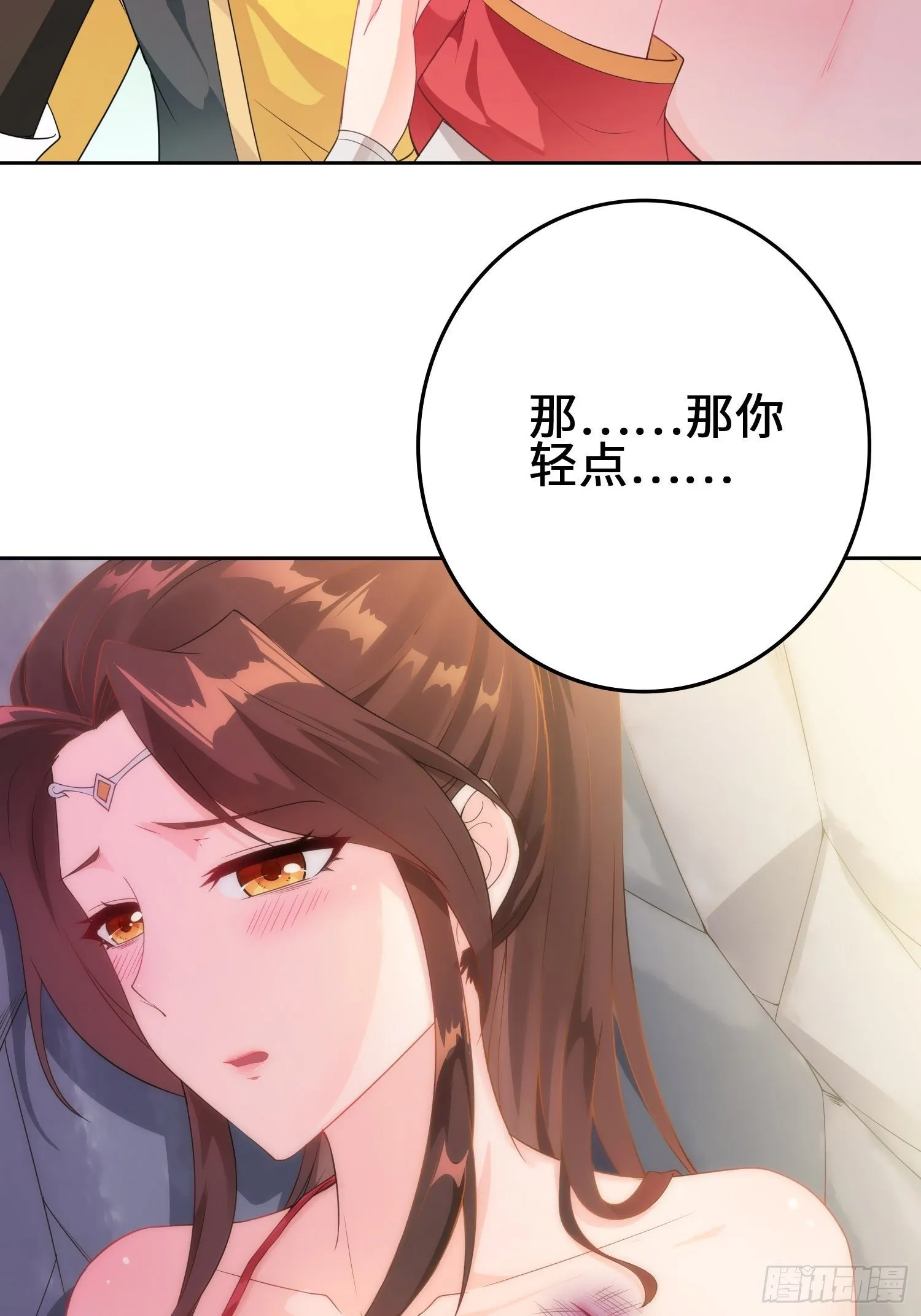 与你订婚的不是我2