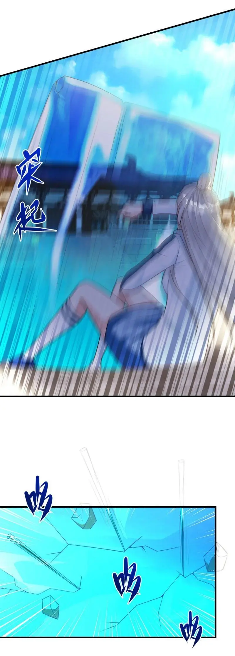 被迫成为反派赘婿漫画,608 暗器4图