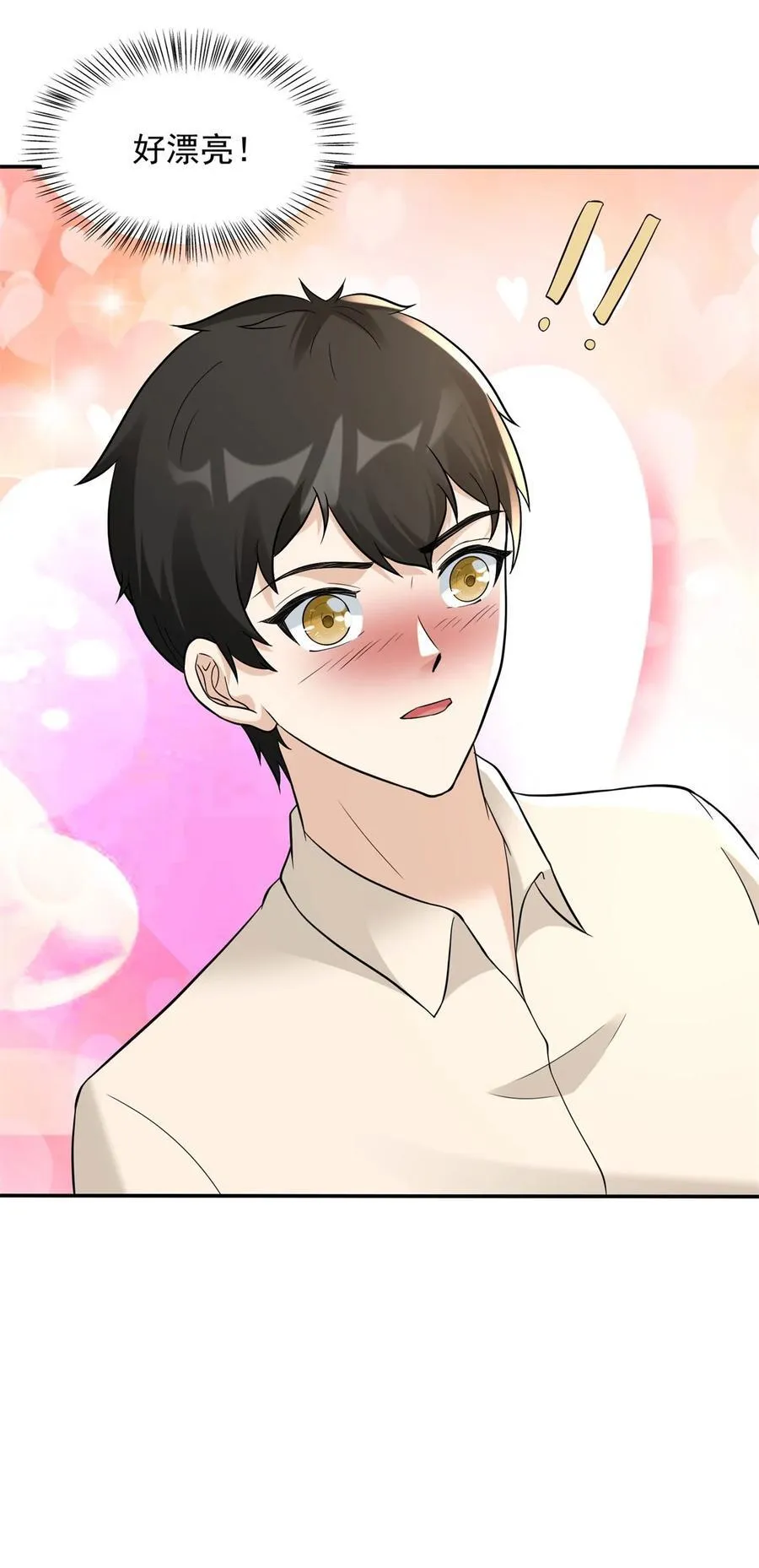 被迫成为反派赘婿漫画免费观看下拉奇漫屋漫画,593 打成一片4图