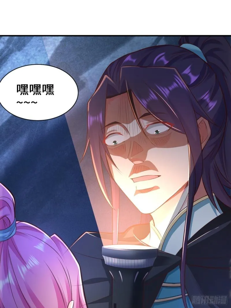 被迫成为反派赘婿漫画免费观看下拉奇漫屋漫画,驱鬼2图