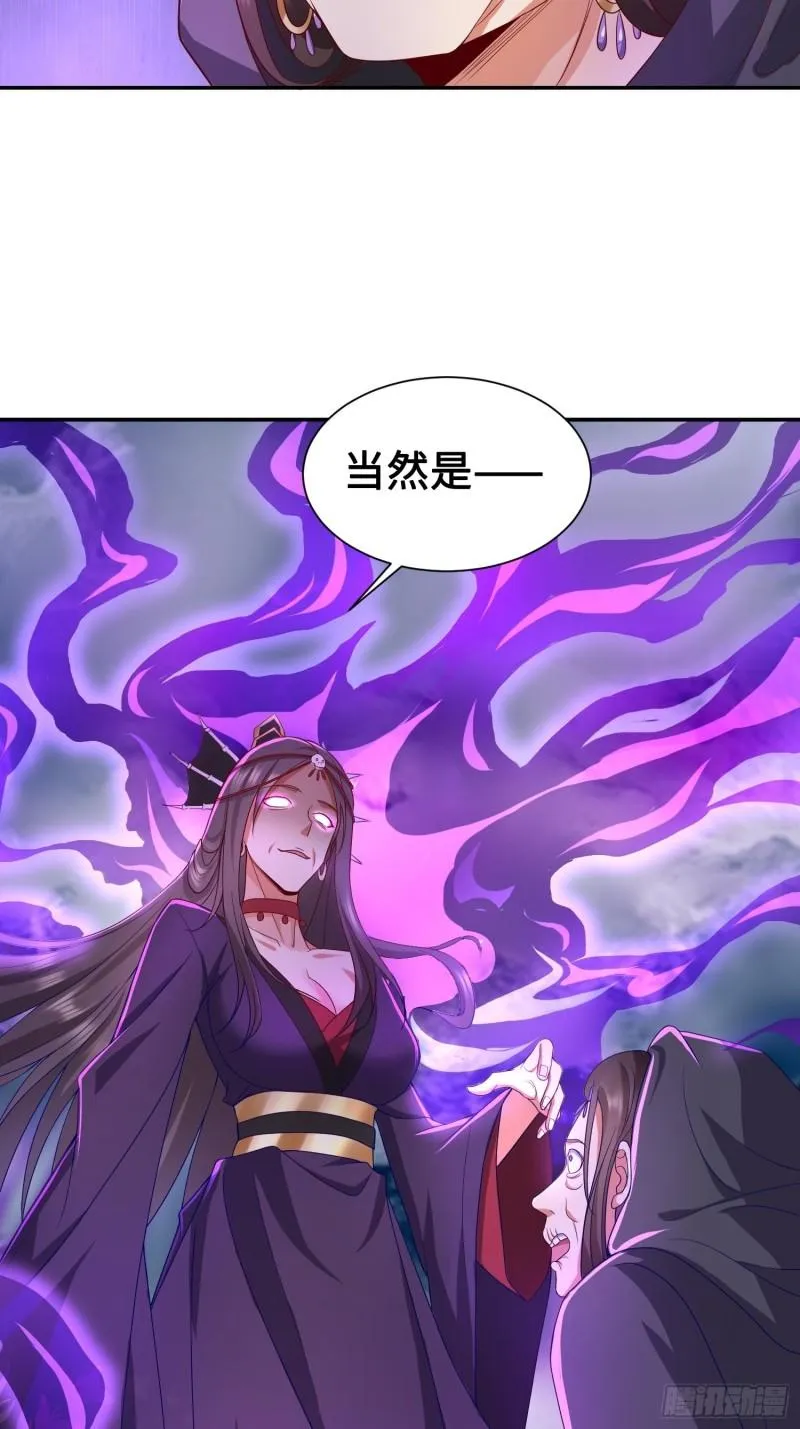 被迫成为反派赘婿漫画免费奇漫屋漫画,年轻的诱惑4图