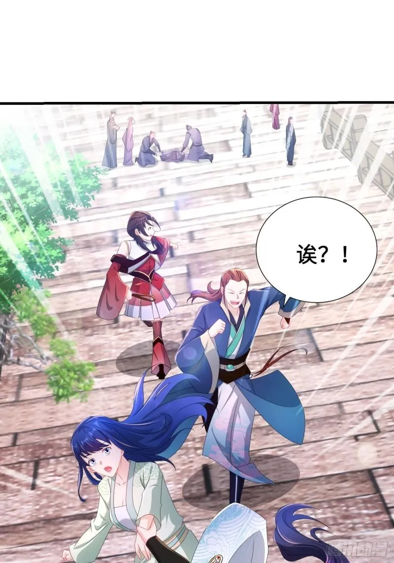范建犯贱1
